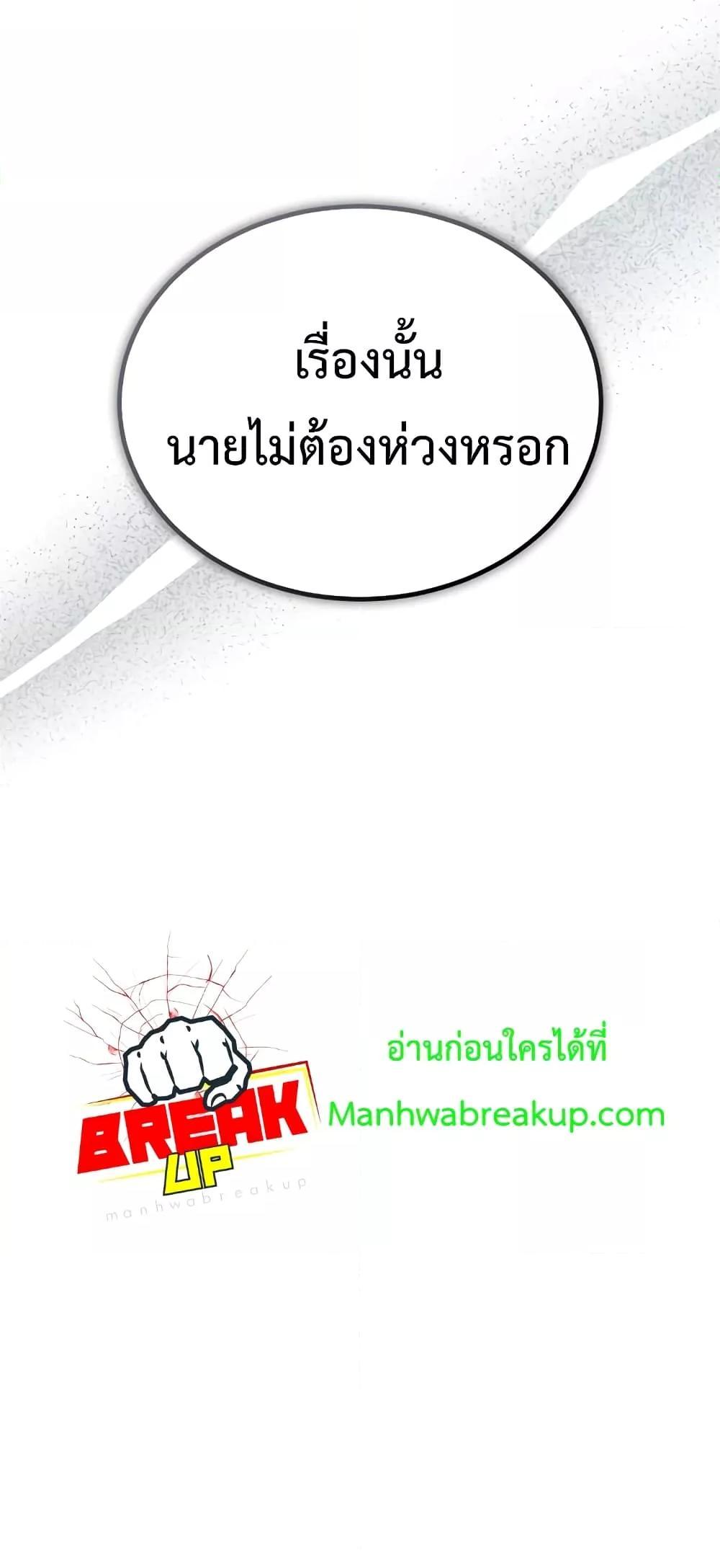 Academy Undercover Professor 44 (27)
