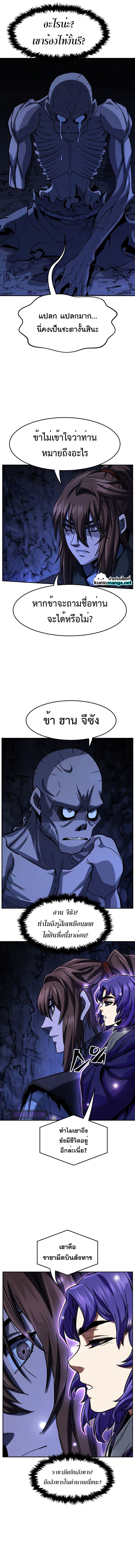 Absolute Sword Sense 49 (9)