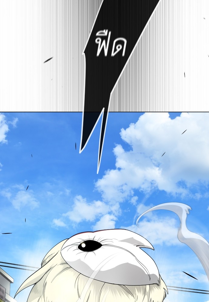 Superhuman Era 163 (39)