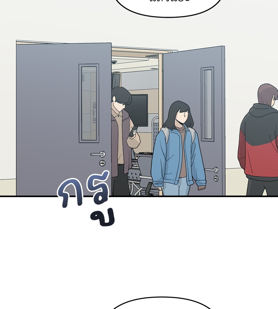 Childhood Friend Complex 15 (98)