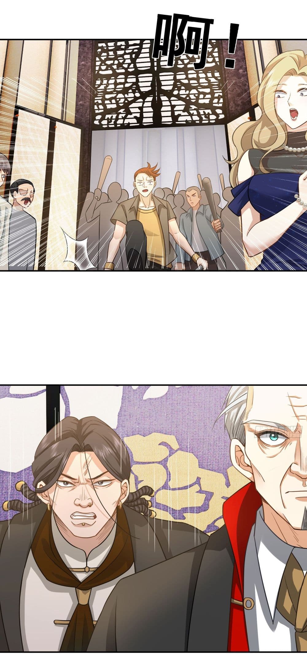 Dragon King Order ตอนที่ 18 (26)