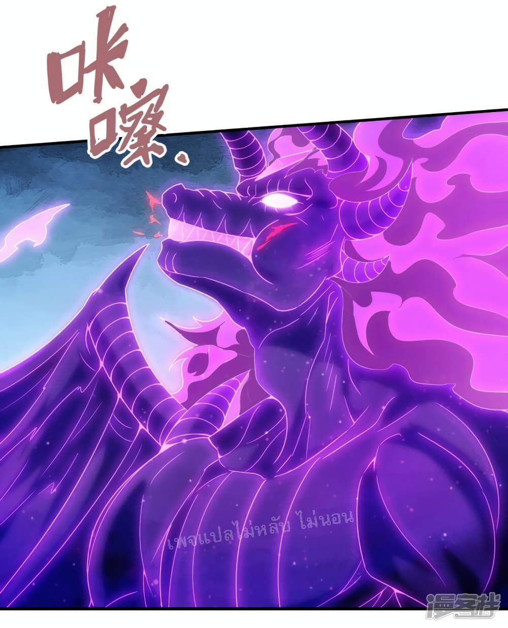 Returning to take revenge of the God Demon King 64 08