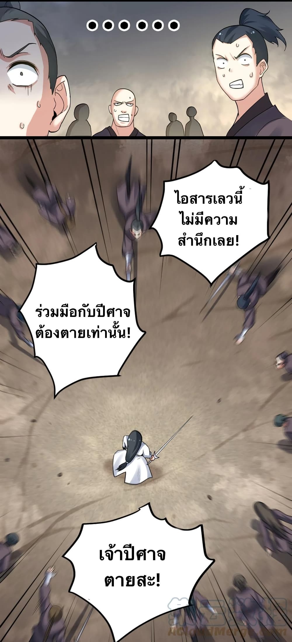 Godsian Masian from another world 87 11