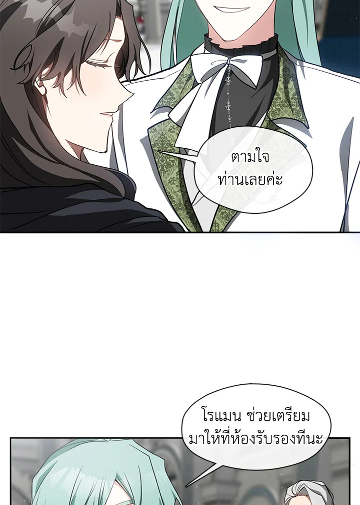 I Failed To Throw The Villain Away 30 60