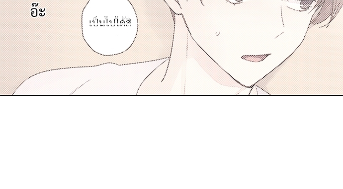 4 Week Lovers แฟนกัน 4 สัปดาห์ 20 15