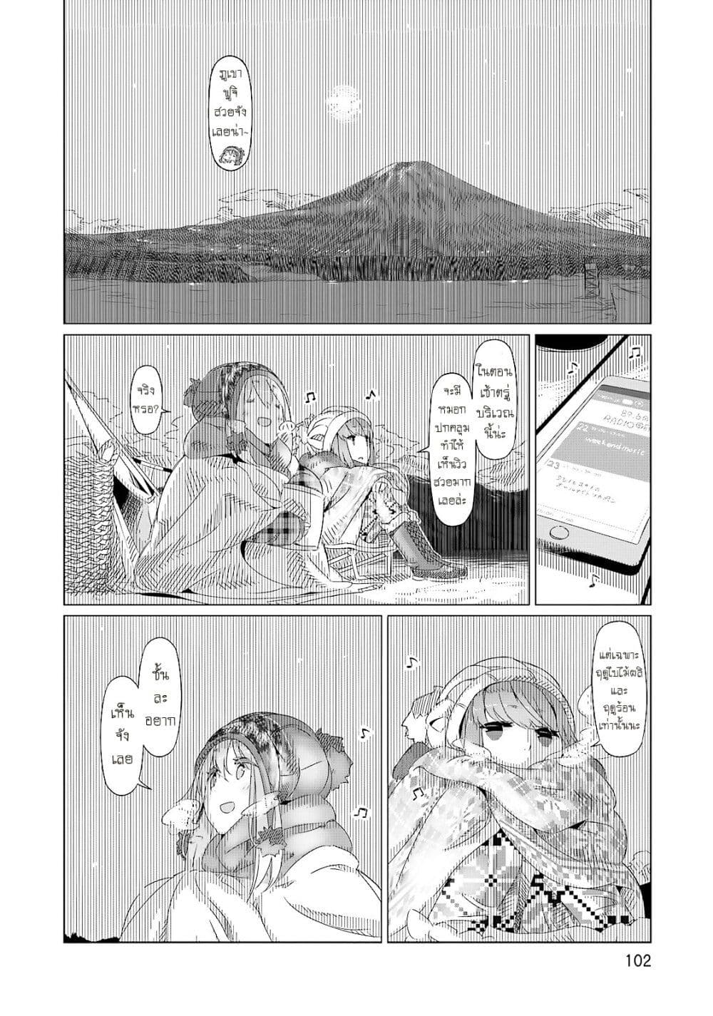 Yuru Camp 4 (14)
