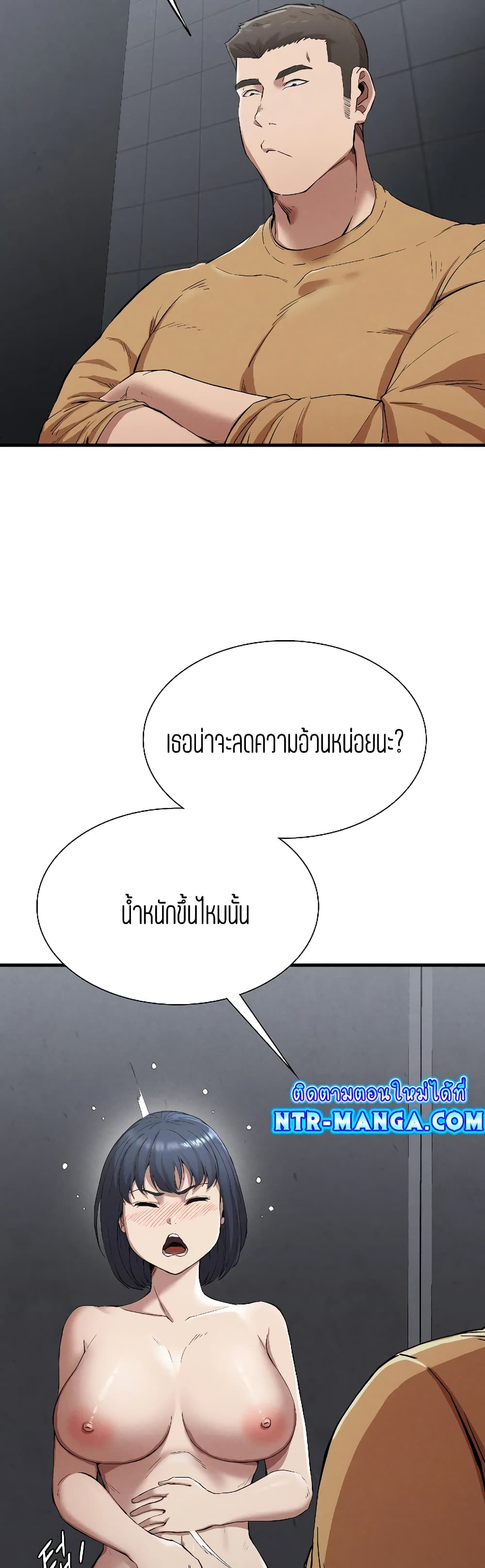 Revenge 14 (7)