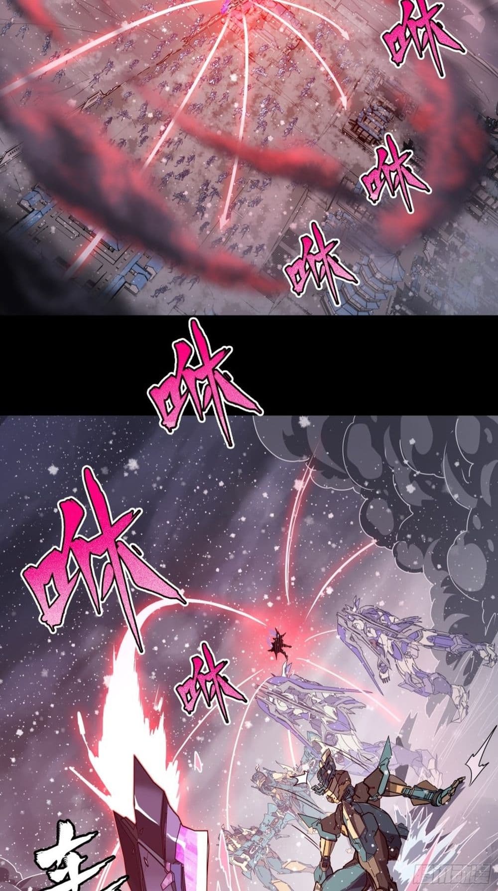 Sword Intent ตอนที่ 4 (8)