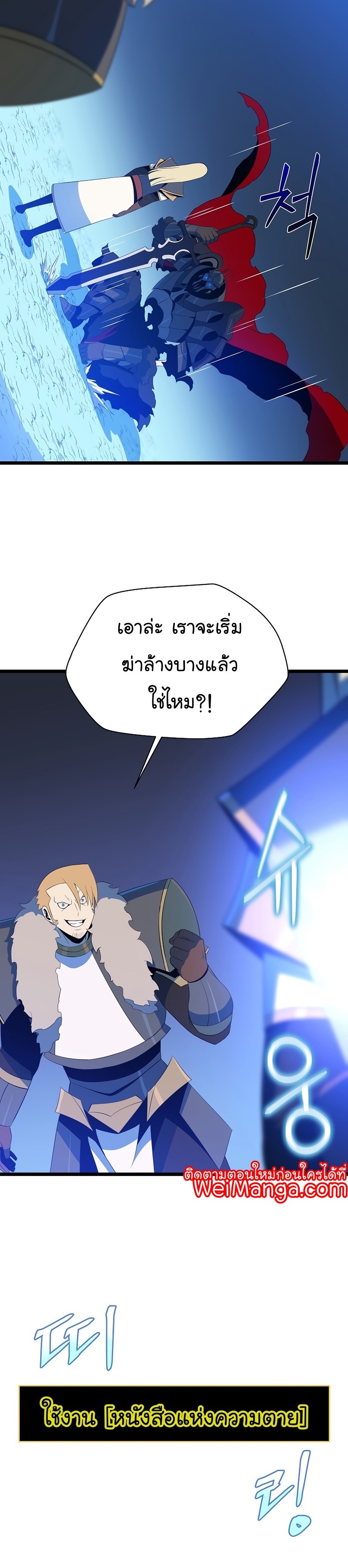 KTH 124 (3) 002