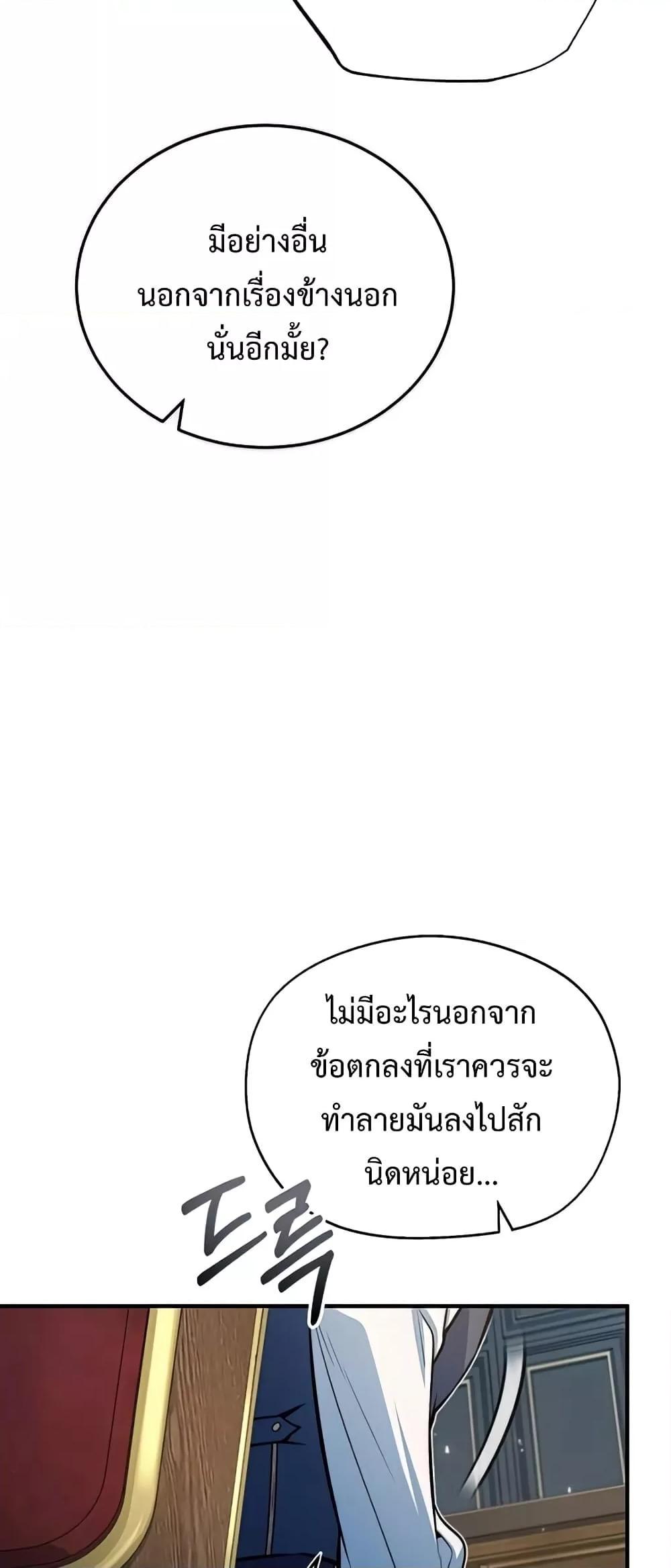 Academy Undercover Professor 38 (44)
