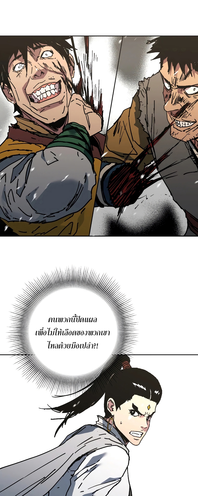 Peerless Dad 255 15 8 25660052