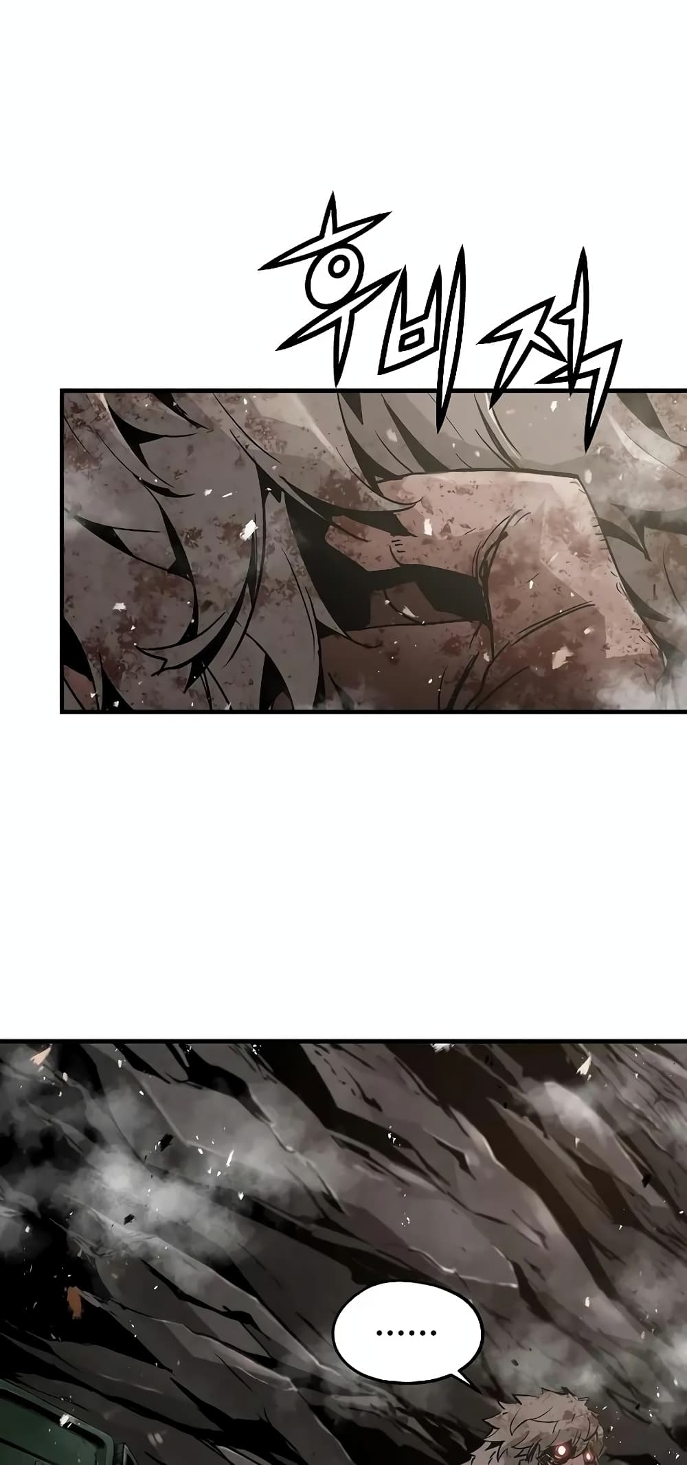 The Breaker 3 Eternal Force ตอนที่ 49 (34)