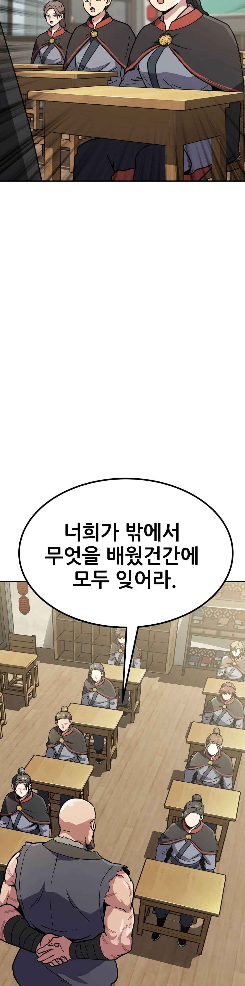 Skeleton Warrior ตอนที่ 8 (62)