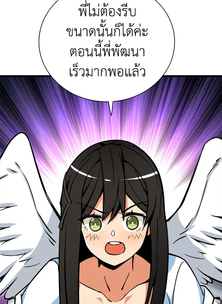 Solo Login 79 014