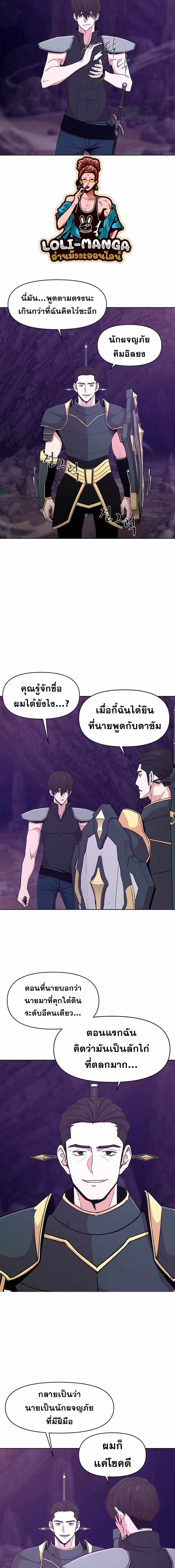Martial Arts Alone15 (11)