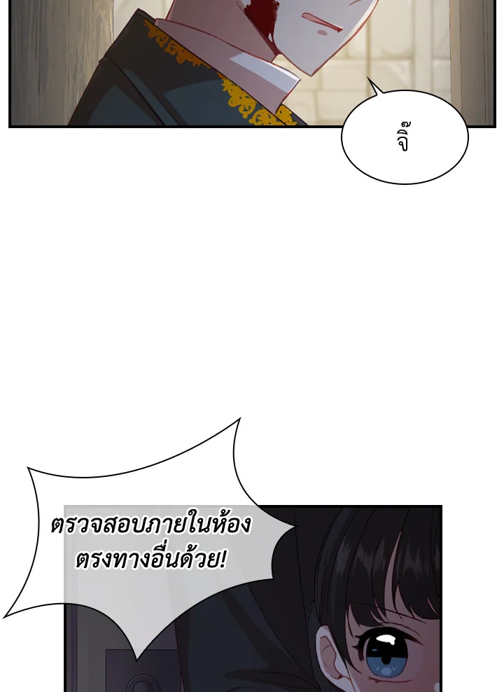 The Beloved Little Princess 47 18