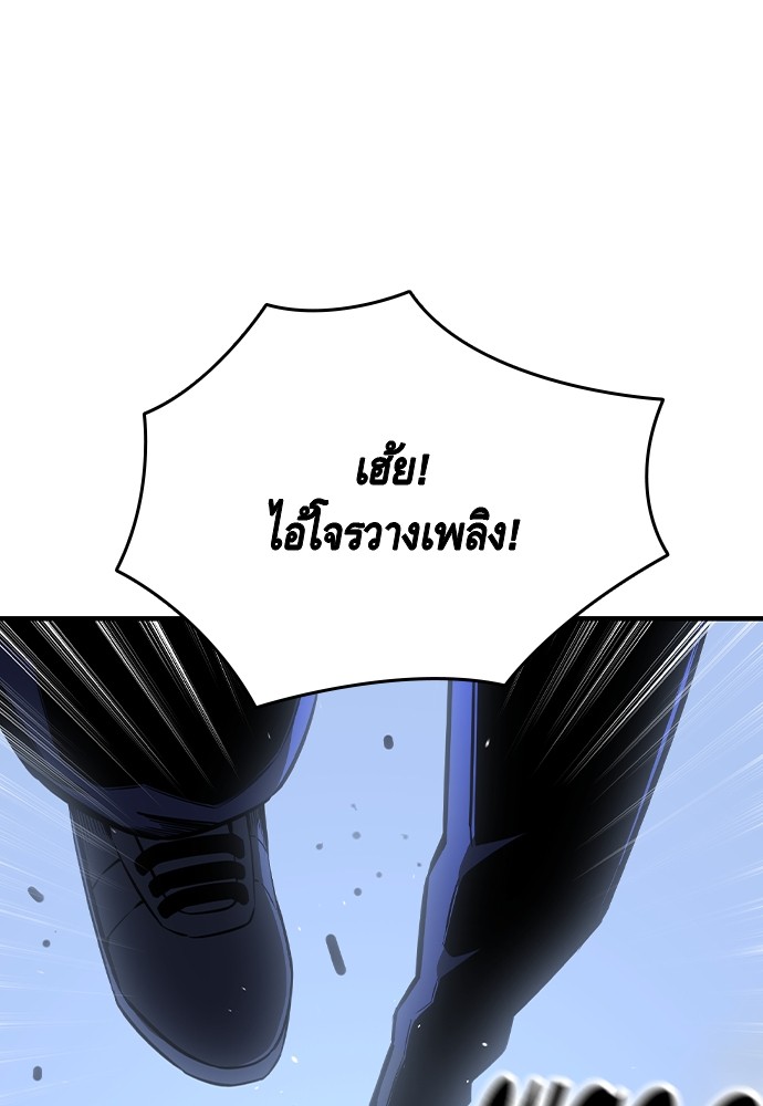 King Game 88 (14)