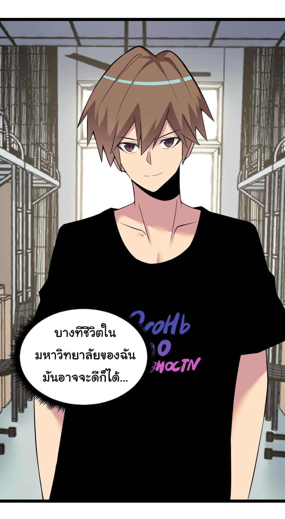 Sanjie Taobao Store ตอนที่ 248 (13)