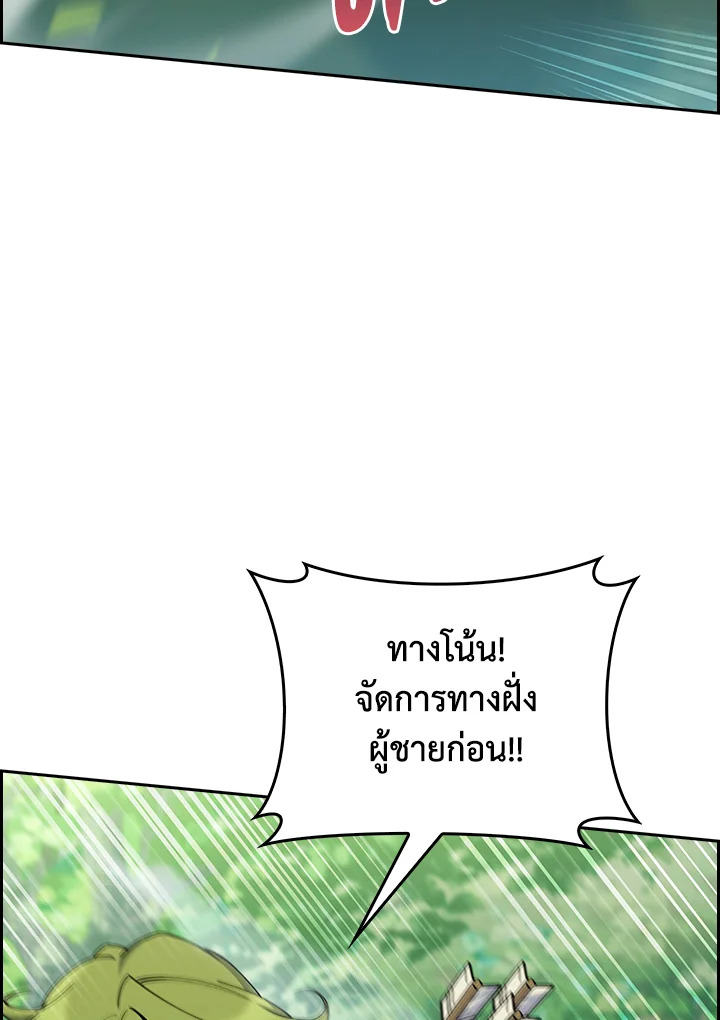 The Fallen House of Ardan 64 069