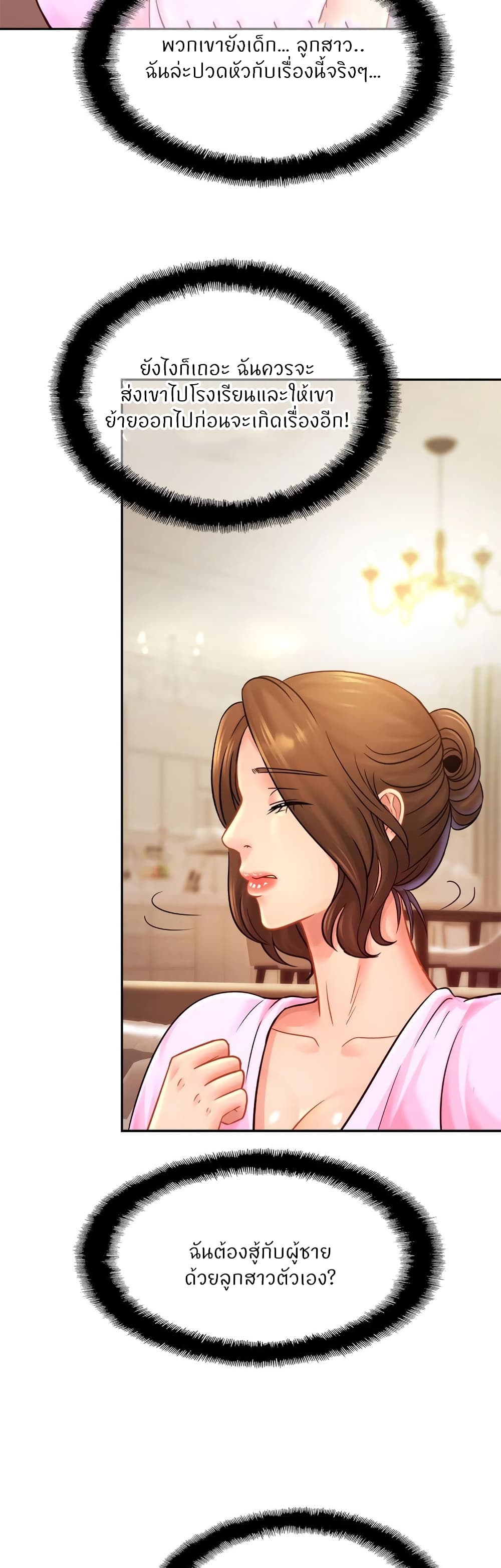 Close Family 38 (32)