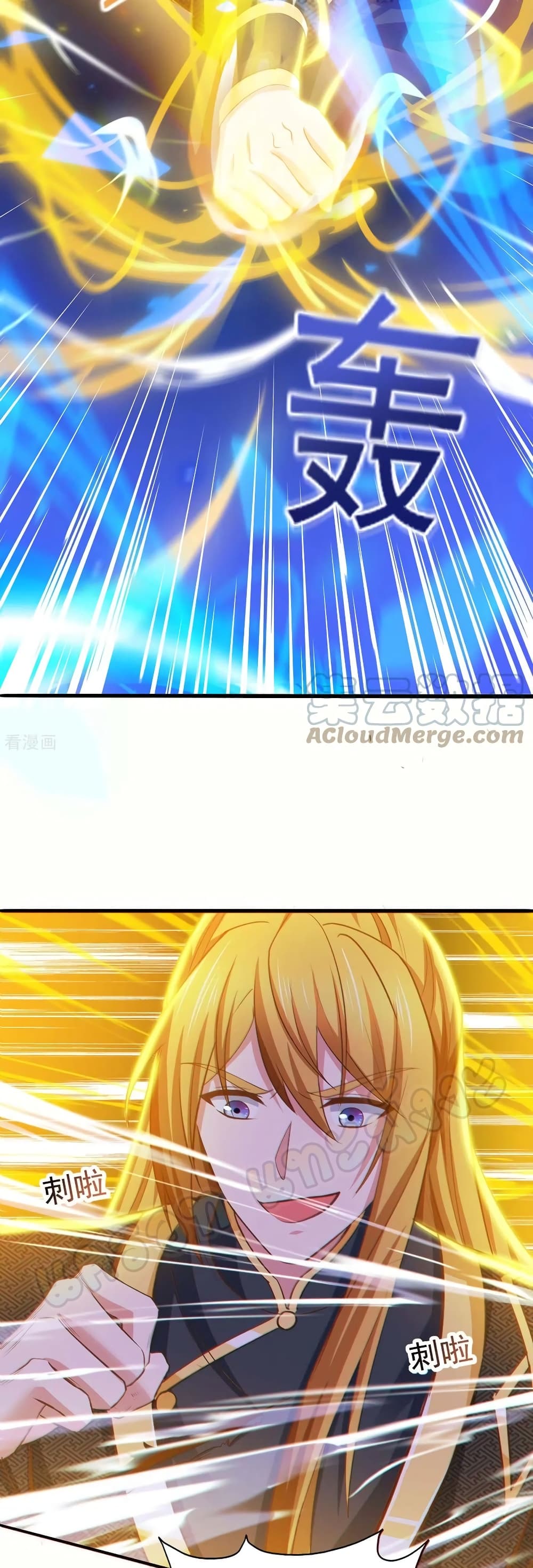 Million Skill Points ตอนที่ 86 (17)