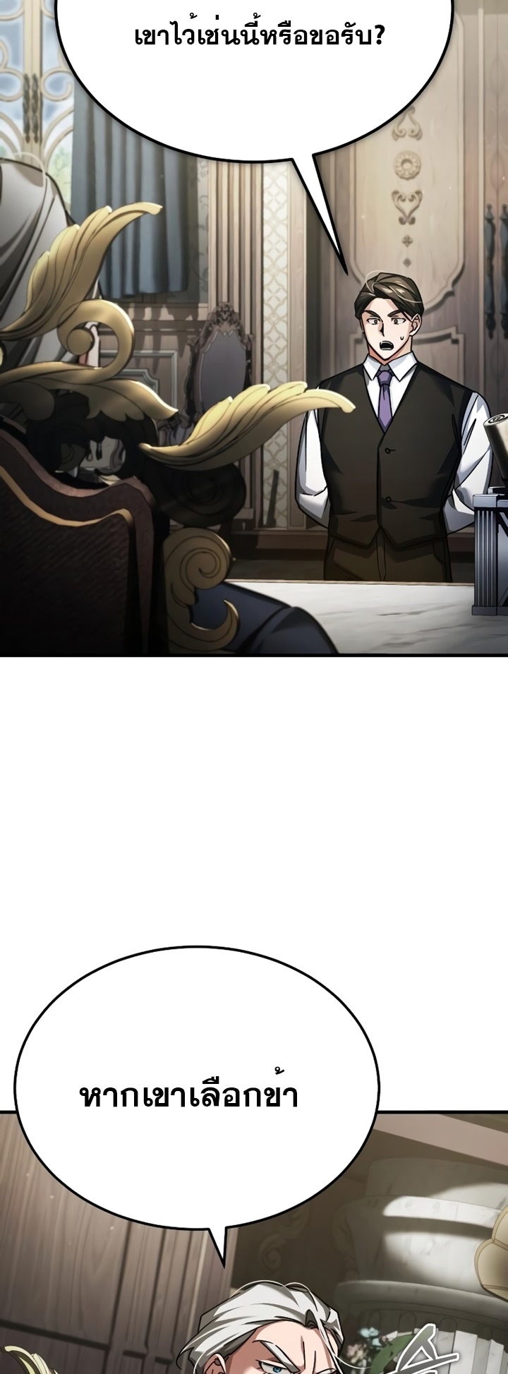 The Heavenly Demon Can’t Live a Normal Life 90 (15)