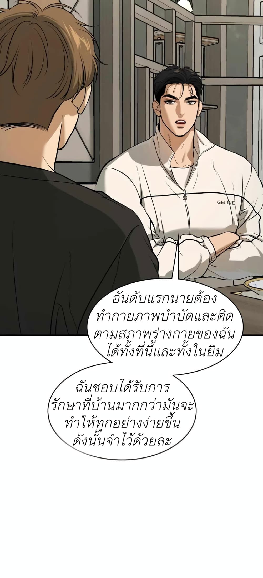 Jinx 18 (49)