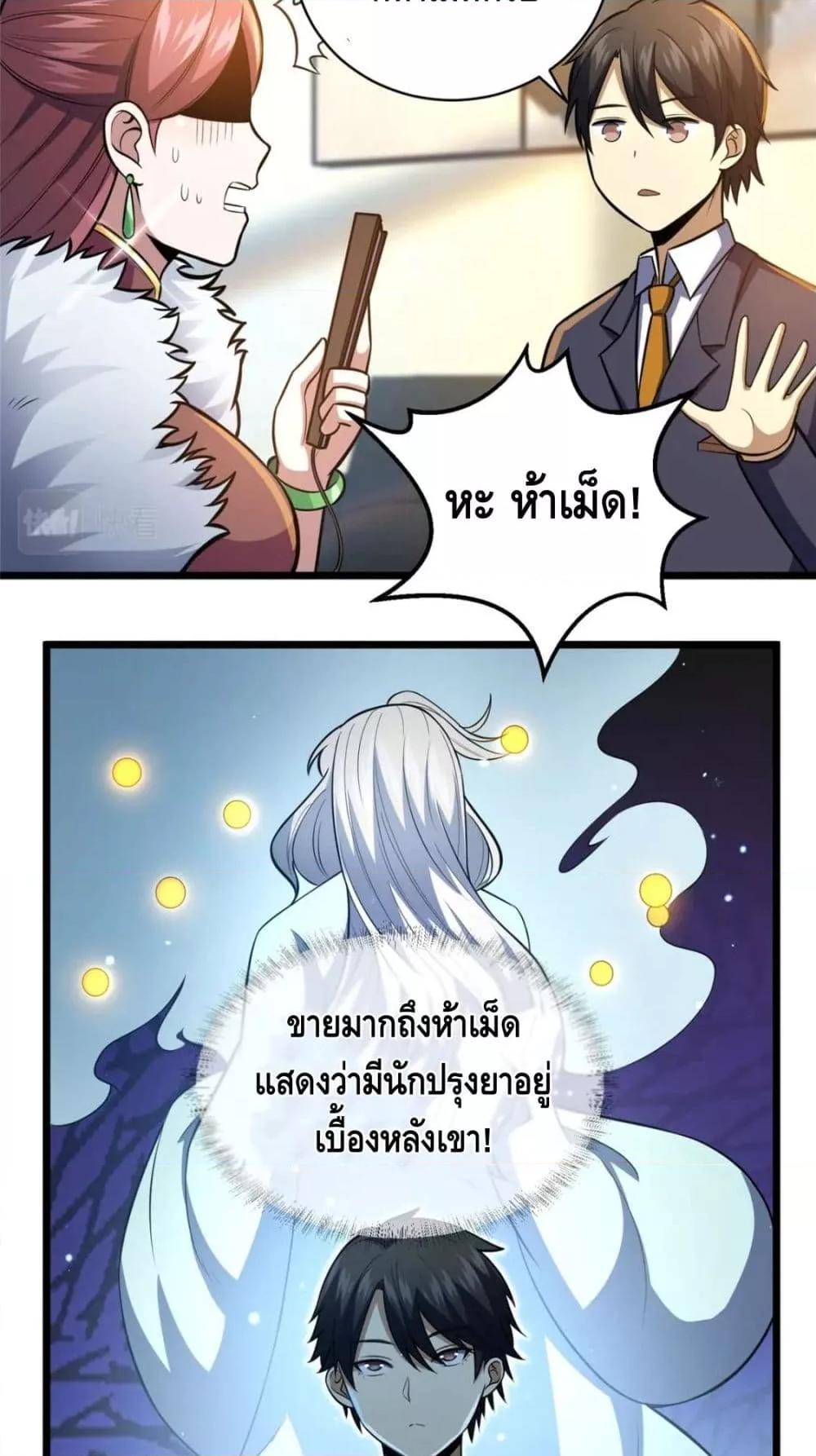The Best Medical god in the city 46 35