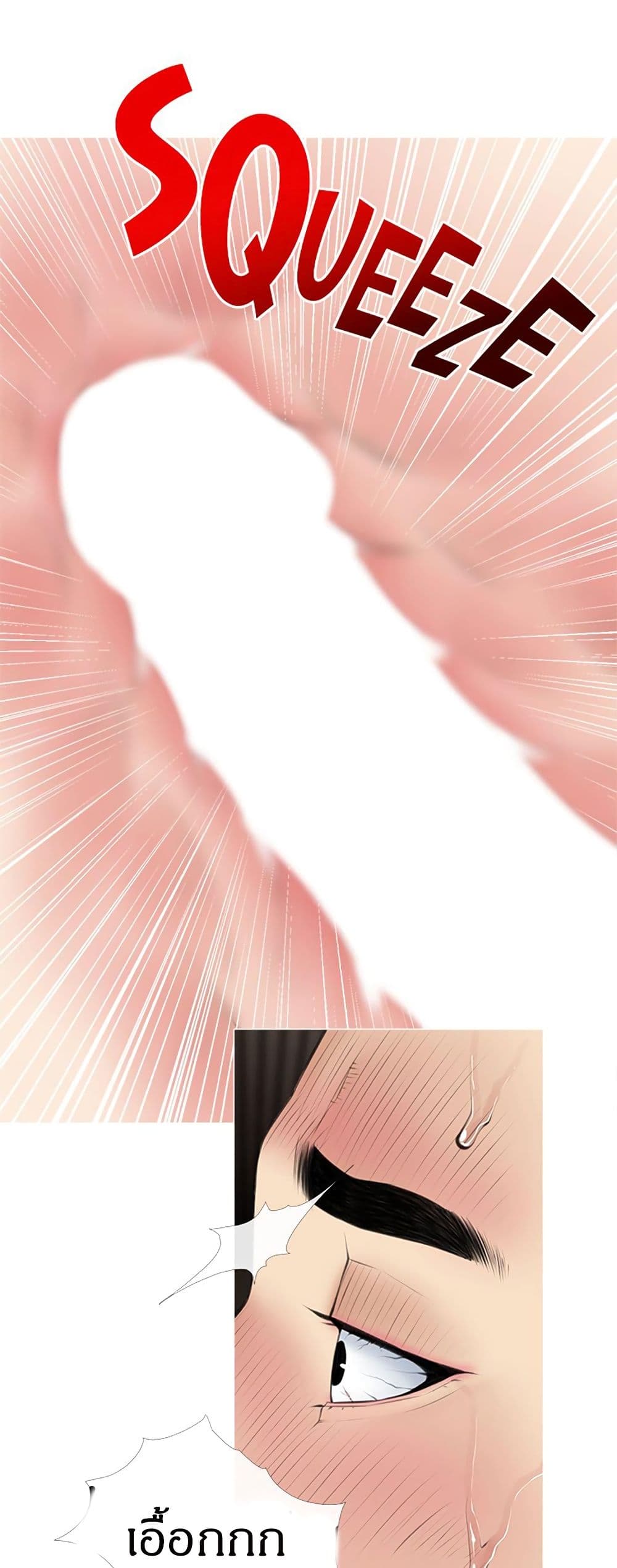 Obscene Private Lesson 39 (25)