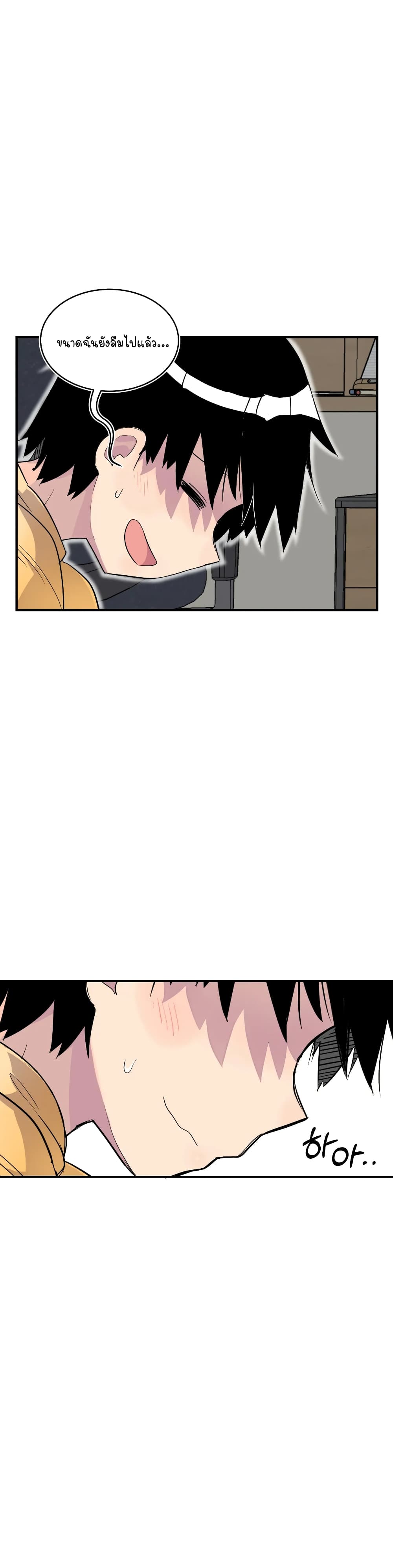 Erotic Manga Club ตอนที่ 14 (13)