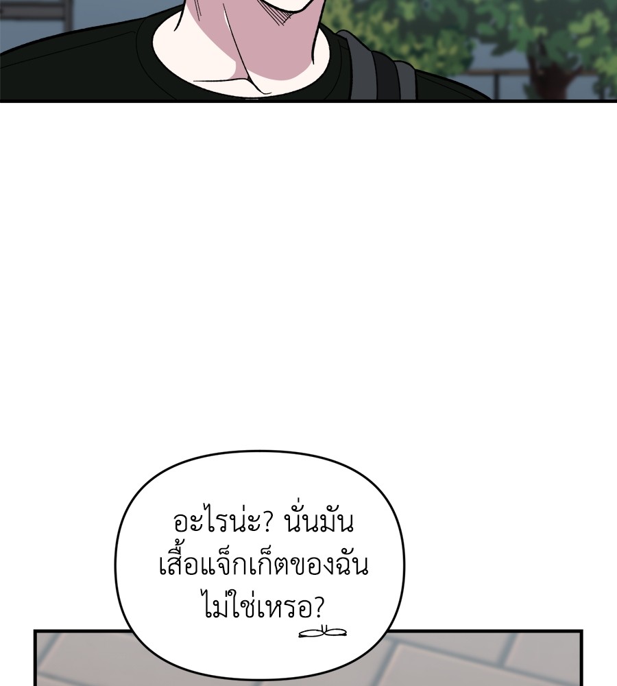 Childhood Friend Complex 16 (41)