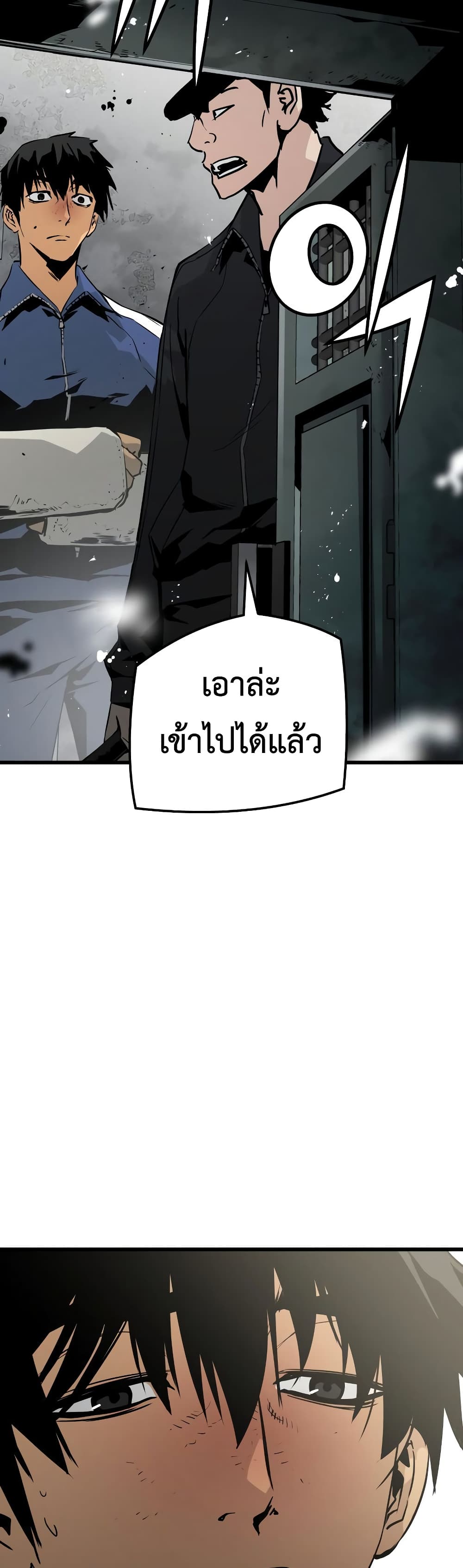 Merciless 8 (36)