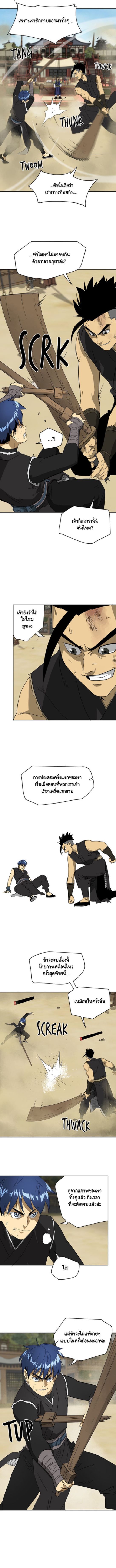 ตอนที่ 59 11
