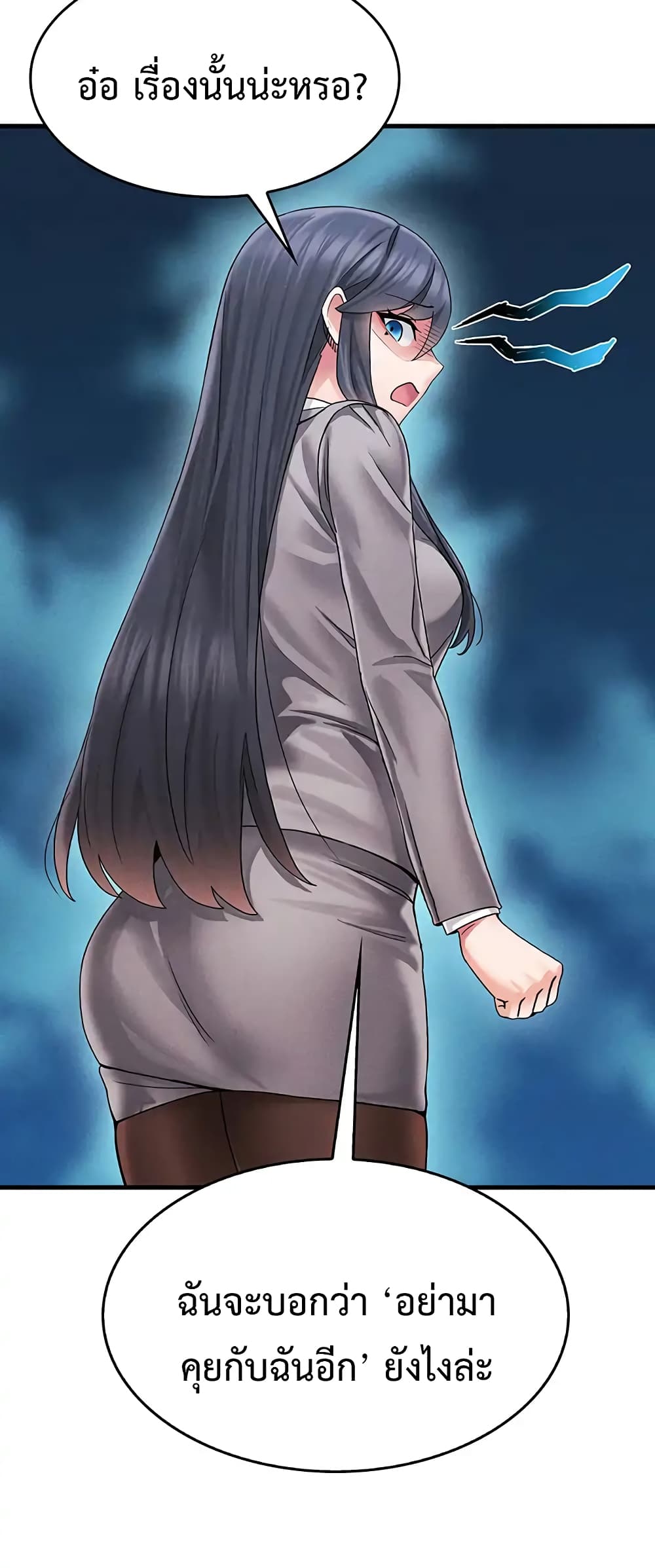 Relationship Reverse Button Let’s Make Her Submissive ตอนที่ 1 (37)