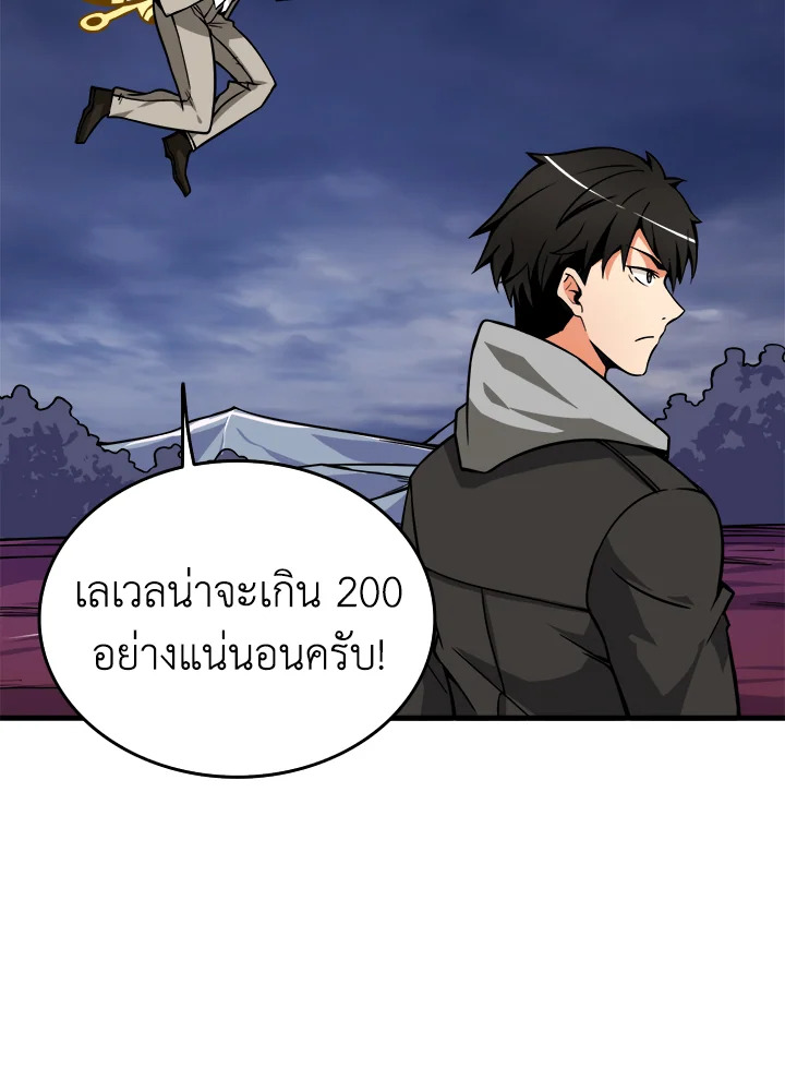 Solo Login 73 093