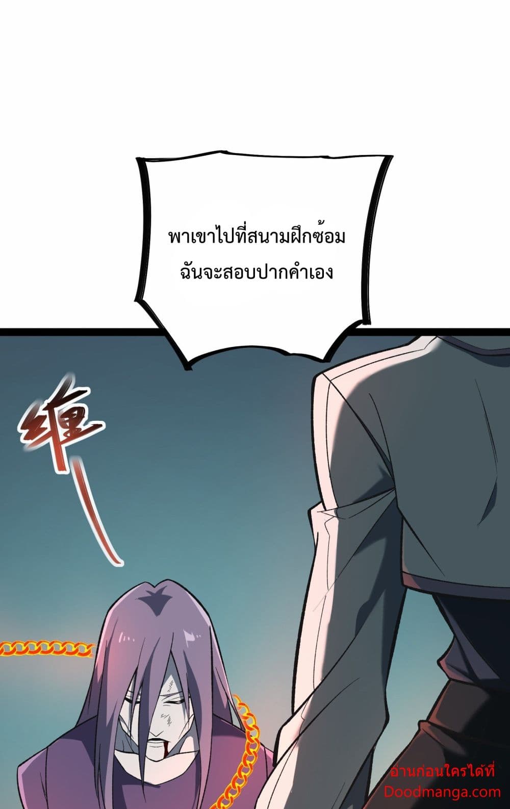 Ten Thousand Layers Of Qi Refining 11 61
