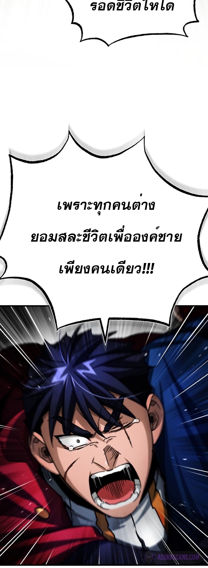 The Heavenly Demon Can't Live a Normal Life 70 (51)
