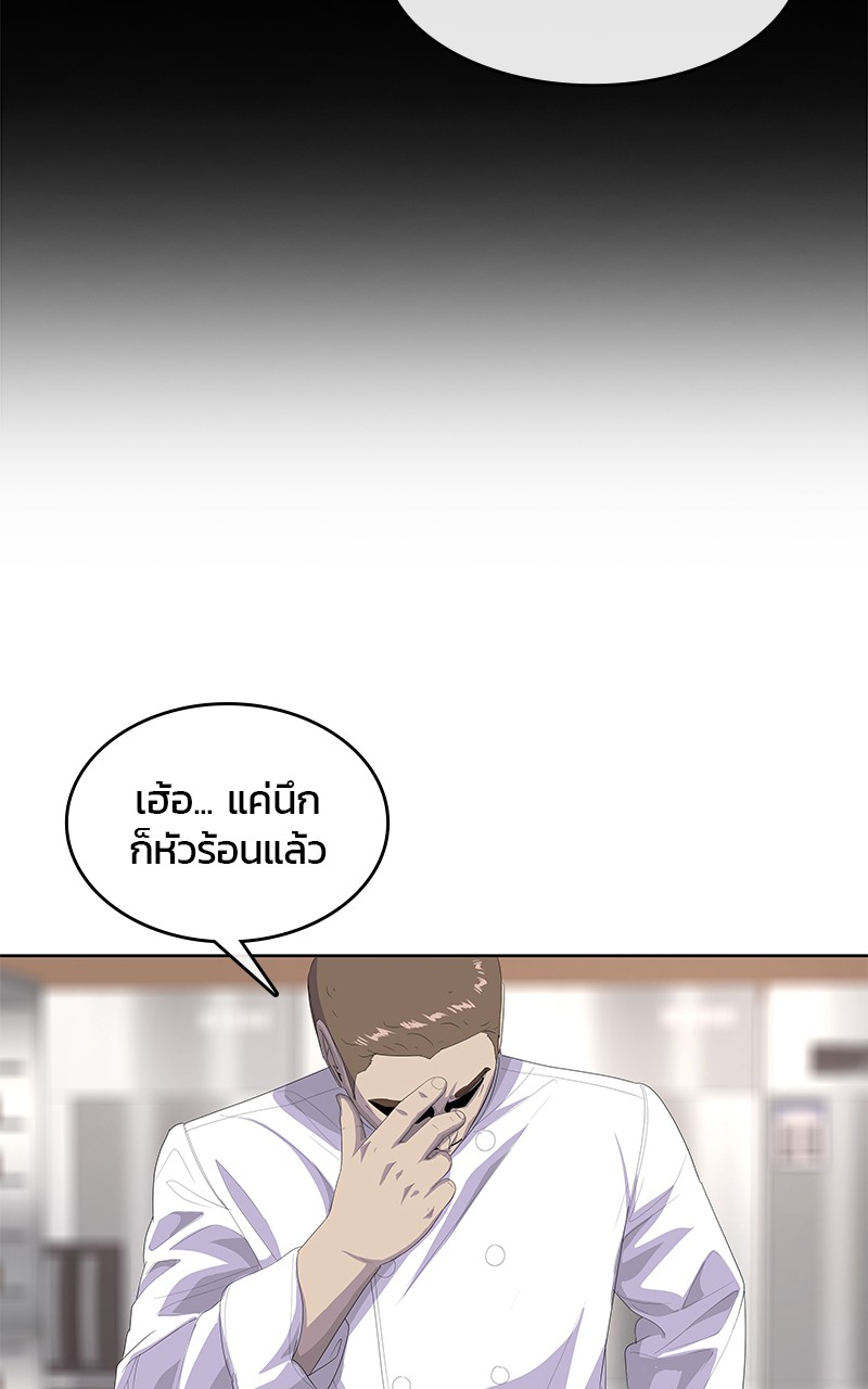Kitchen Soldier 198 (45)