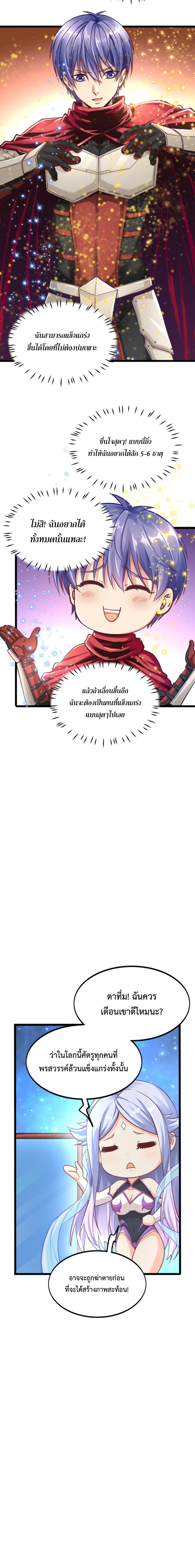 Level Up in Mirror 11 (6)