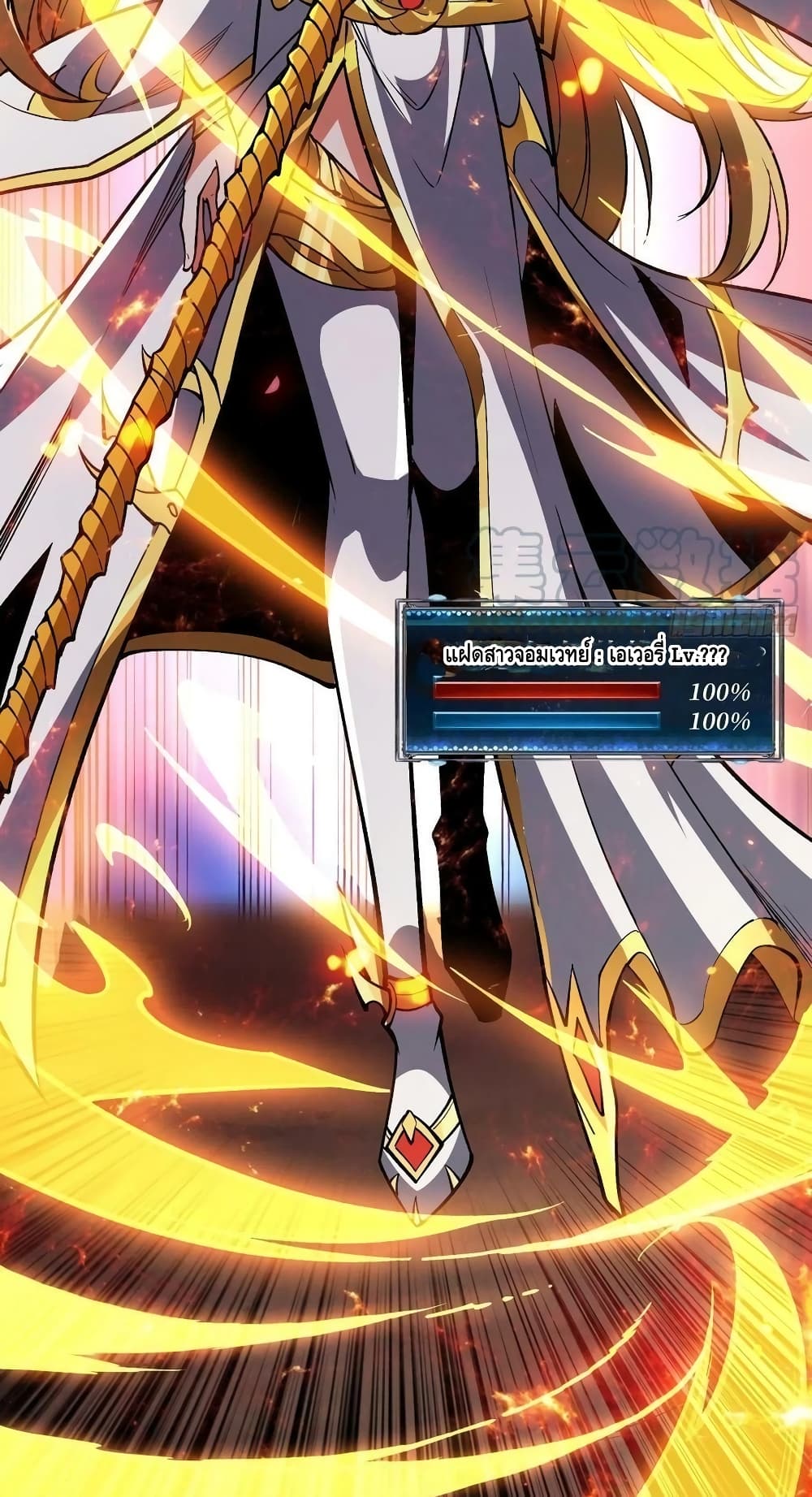 King Account at the Start ตอนที่ 189 (37)