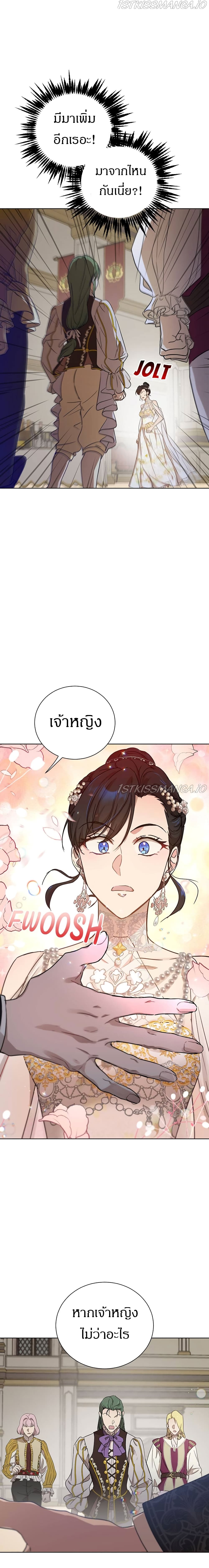 The Demonic Contract ตอนที่ 56 (23)