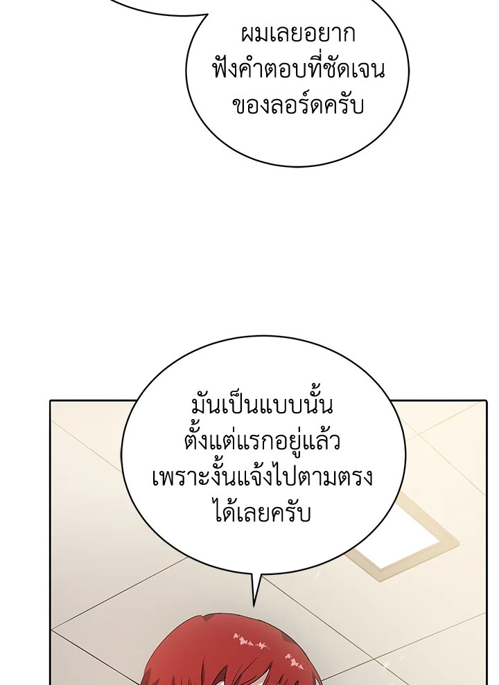 จอมมาร117 028
