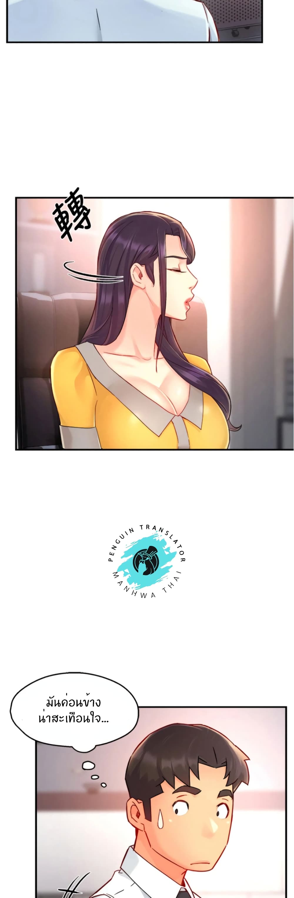Team Leader, This is A Report 37 (6)