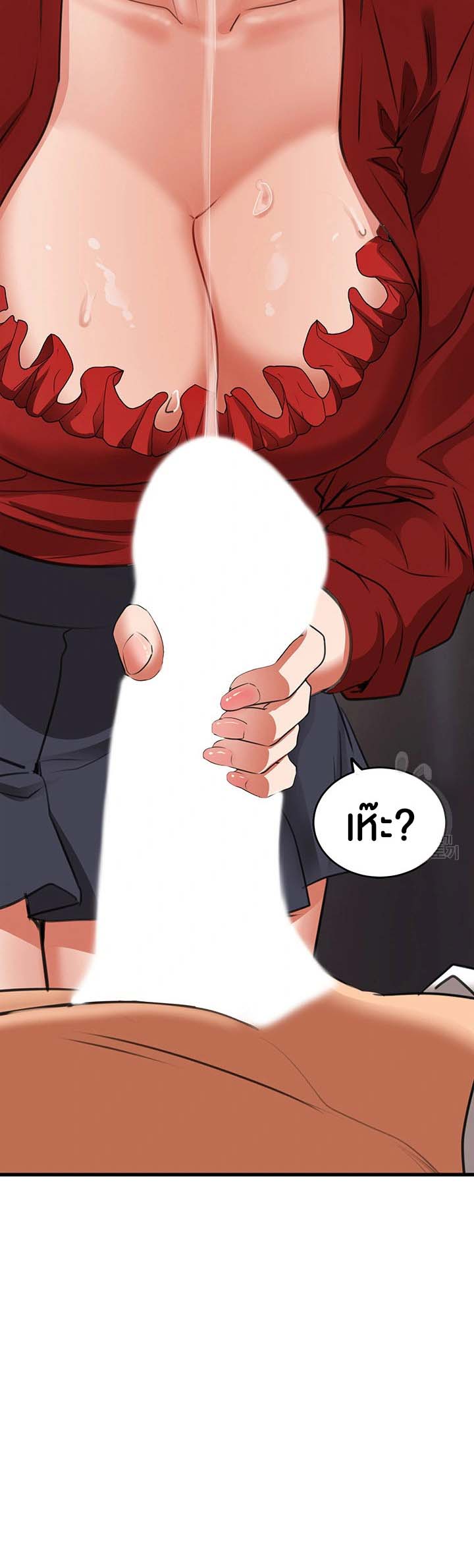 อ่านโดจิน เรื่อง SSS Class Undercover Agent 7 56
