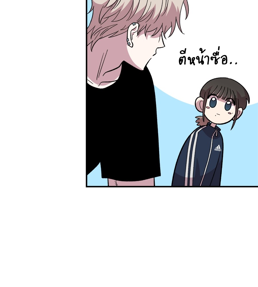 Childhood Friend Complex 13 (13)
