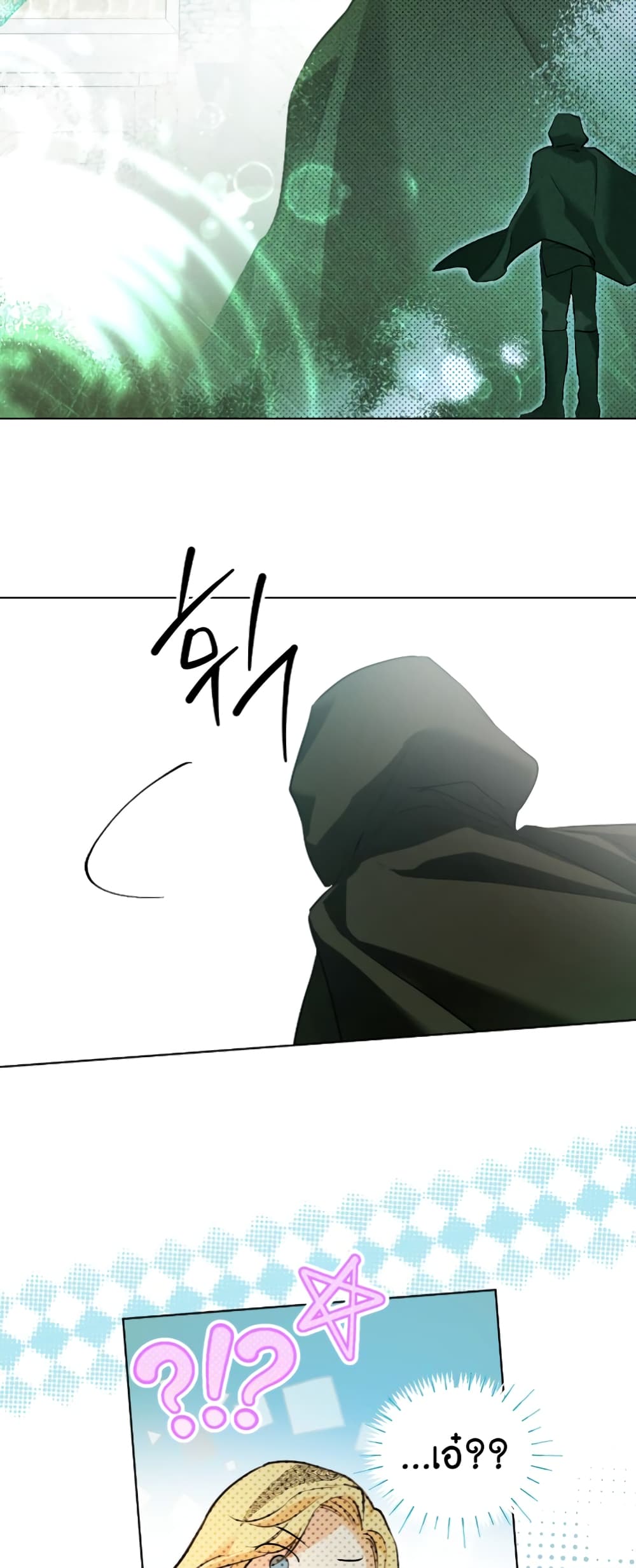 The Fake Saintess Awaits Her Exit ตอนที่ 4 (51)