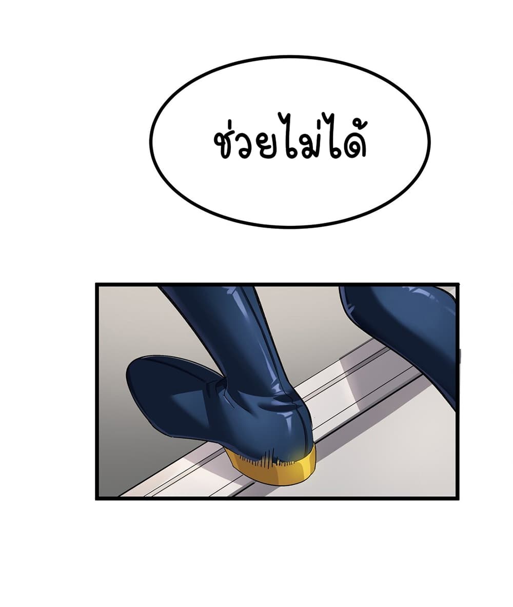 The Best Project is to Make Butter ตอนที่ 5 (51)