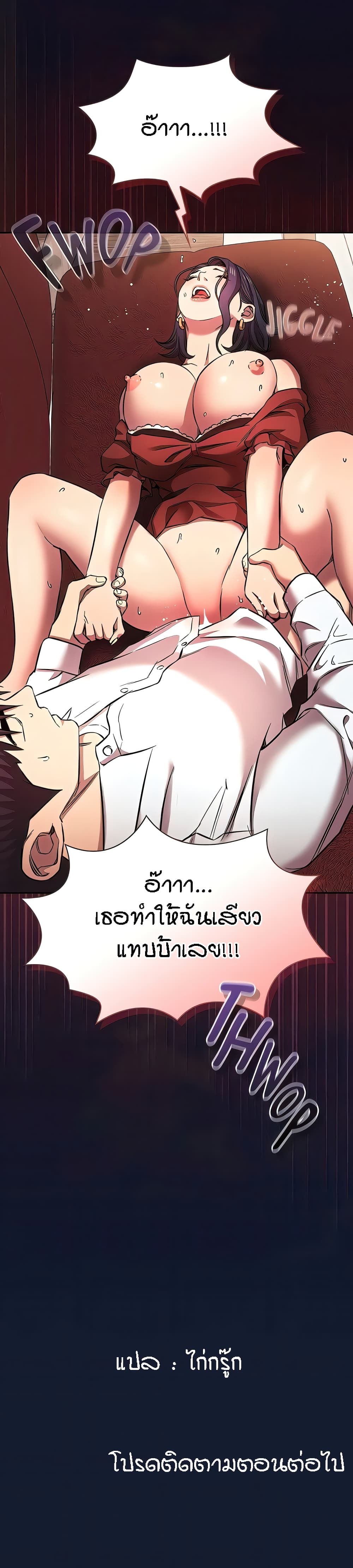 Mother Hunting 97 (24)