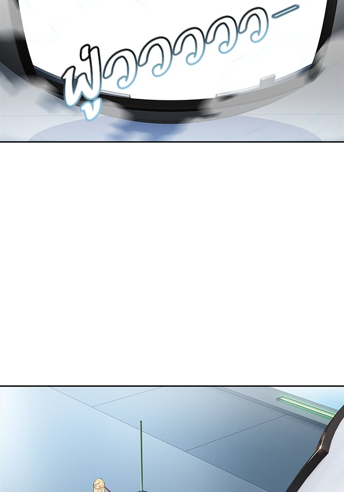 Tower of God 564 (21)