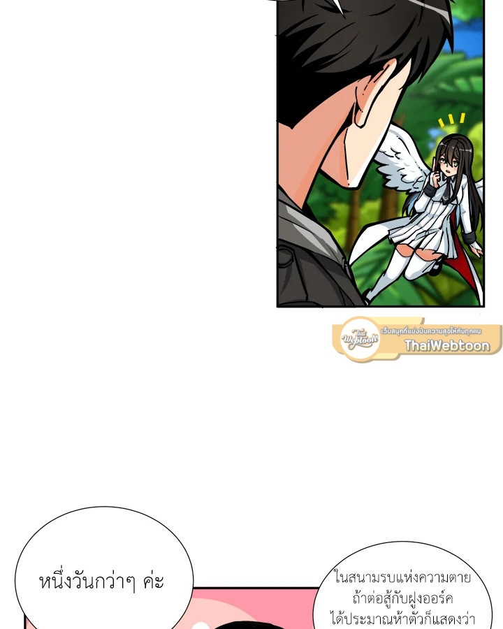 Solo Login 41 55